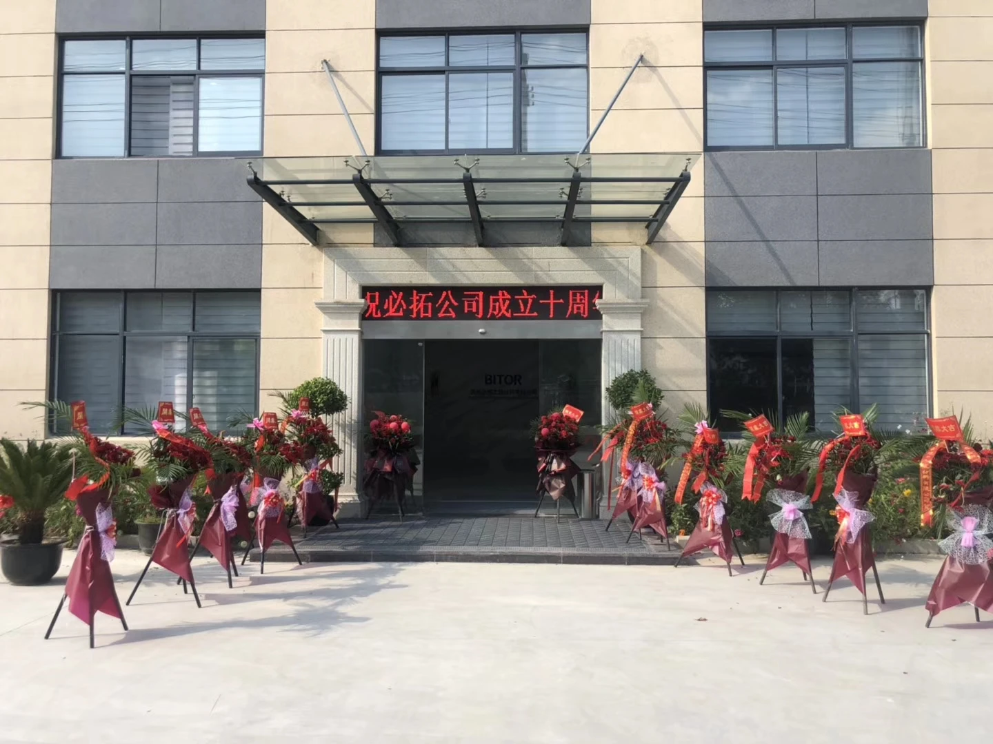 Changshu Top-Win Import & Export Co., Ltd.