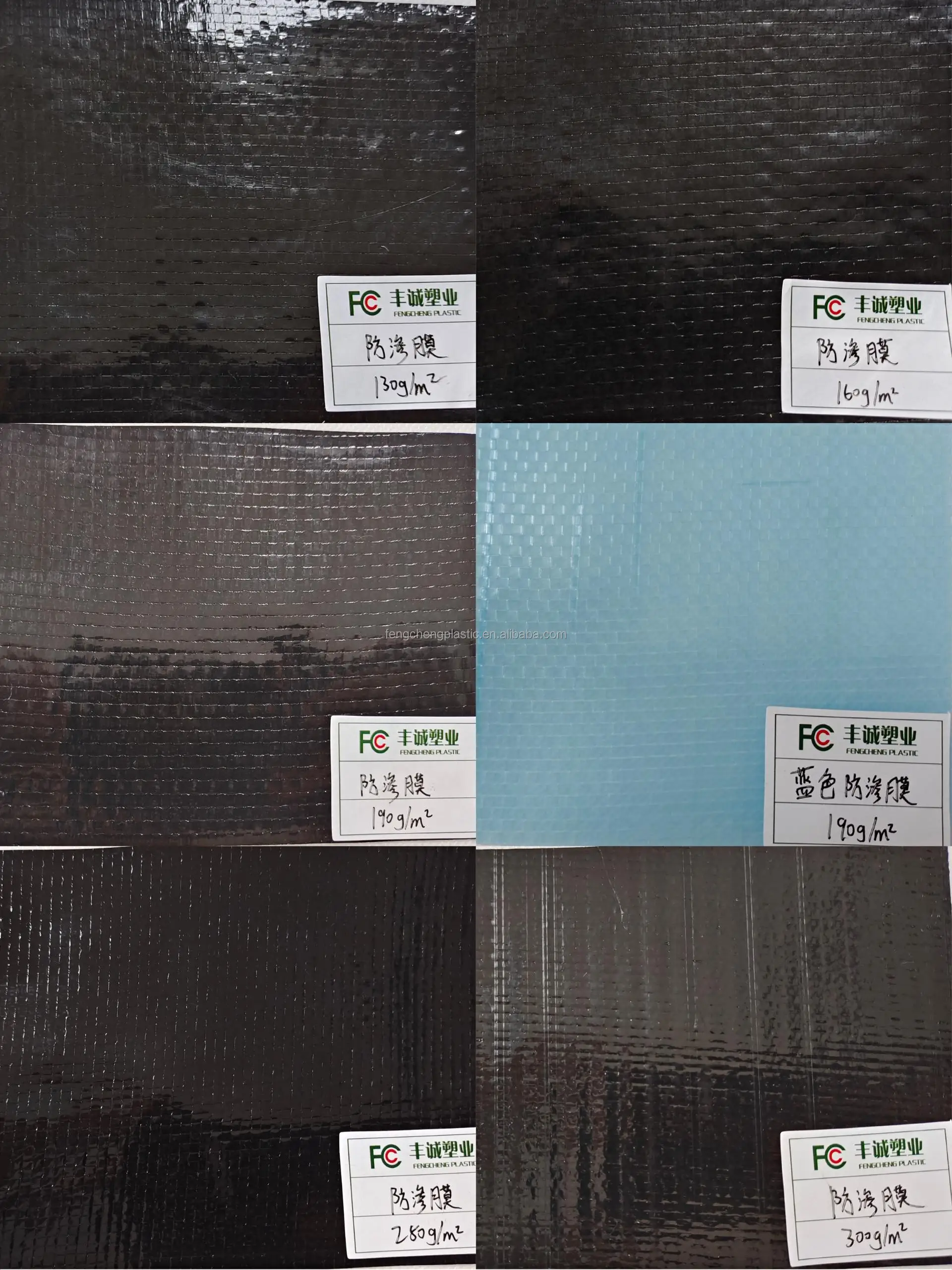 Heavy Duty Black RPE Geomembrane Pond Liner Fish Farm Liner| Alibaba.com