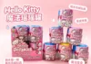 Magic yoyo drink-sanrio