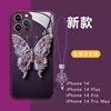 Metallic Paint Glass+Lanyard Rope-Plum Purple