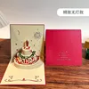 Gâteau creux à 3 niveaux-rouge-pas de musique-pas de lumières