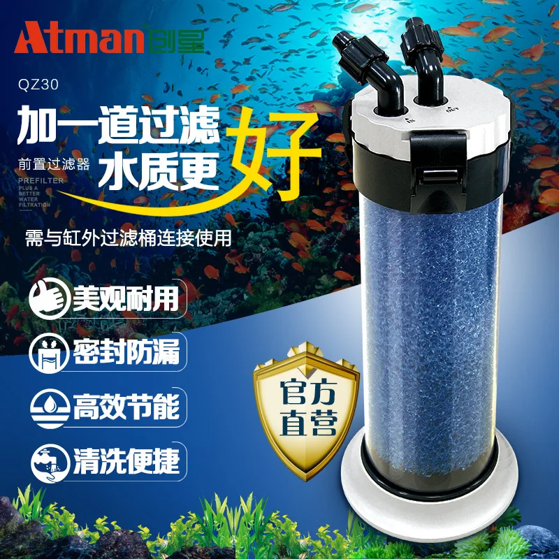 Atman QZ-30 External Fish Tank Filter - Eco-Friendly 2L Aquarium