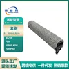 X8X9FC9 Roller Brush