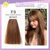 7/3 hazelnut flax color (collar show)