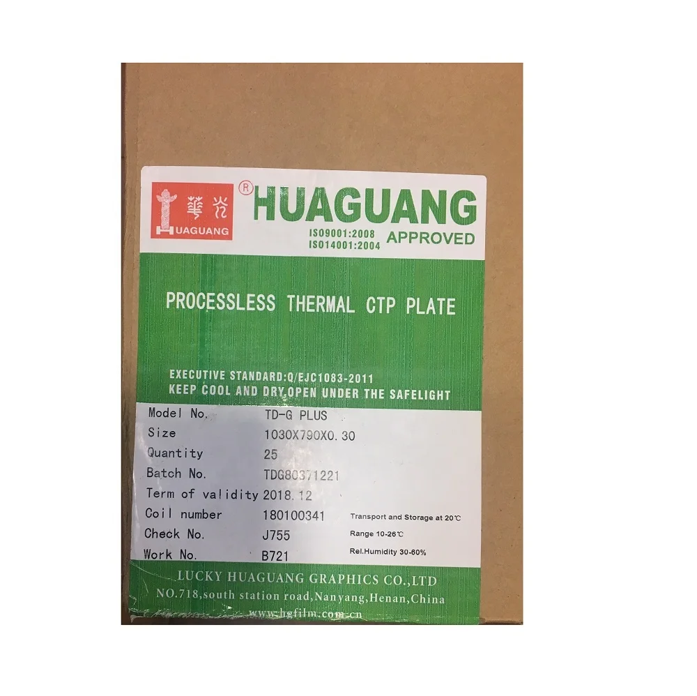 Huaguang  Thermal CTP Processless CTP Printing Plate