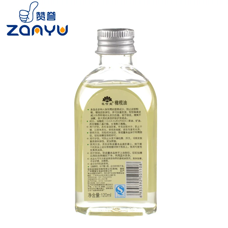 
 OEM/ODM оптовая продажа, высокое качество, чистый натуральный массаж, Экстра натуральное оливковое масло  