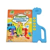 Spanish E-book