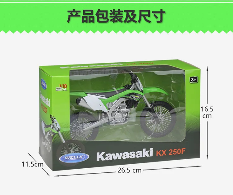 Welly 1:10 Kawasaki KX250F Motorcycle Model Bike Green 