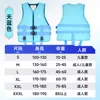 Sky blue [Free waterproof phone case included]
