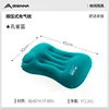 Almohada flocada tipo prensa azul pavo real