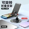 K39 Plastic Bracket with Metal Chassis [Black]