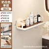 Monocouche blanc laiteux (30CM)