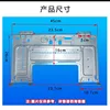 Midea Indoor Unit Special Mounting Plate