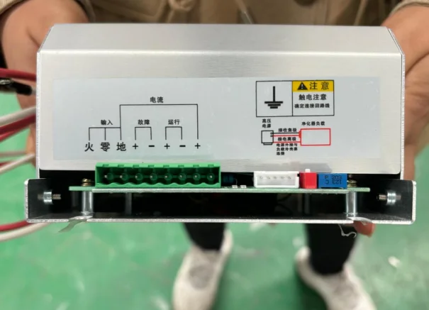 Electrostatic Precipitator With High Voltage Power Supply for Kitchen Clean Cooking Smoke Oil Fume Filter Power Supply