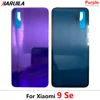 9 Se purple