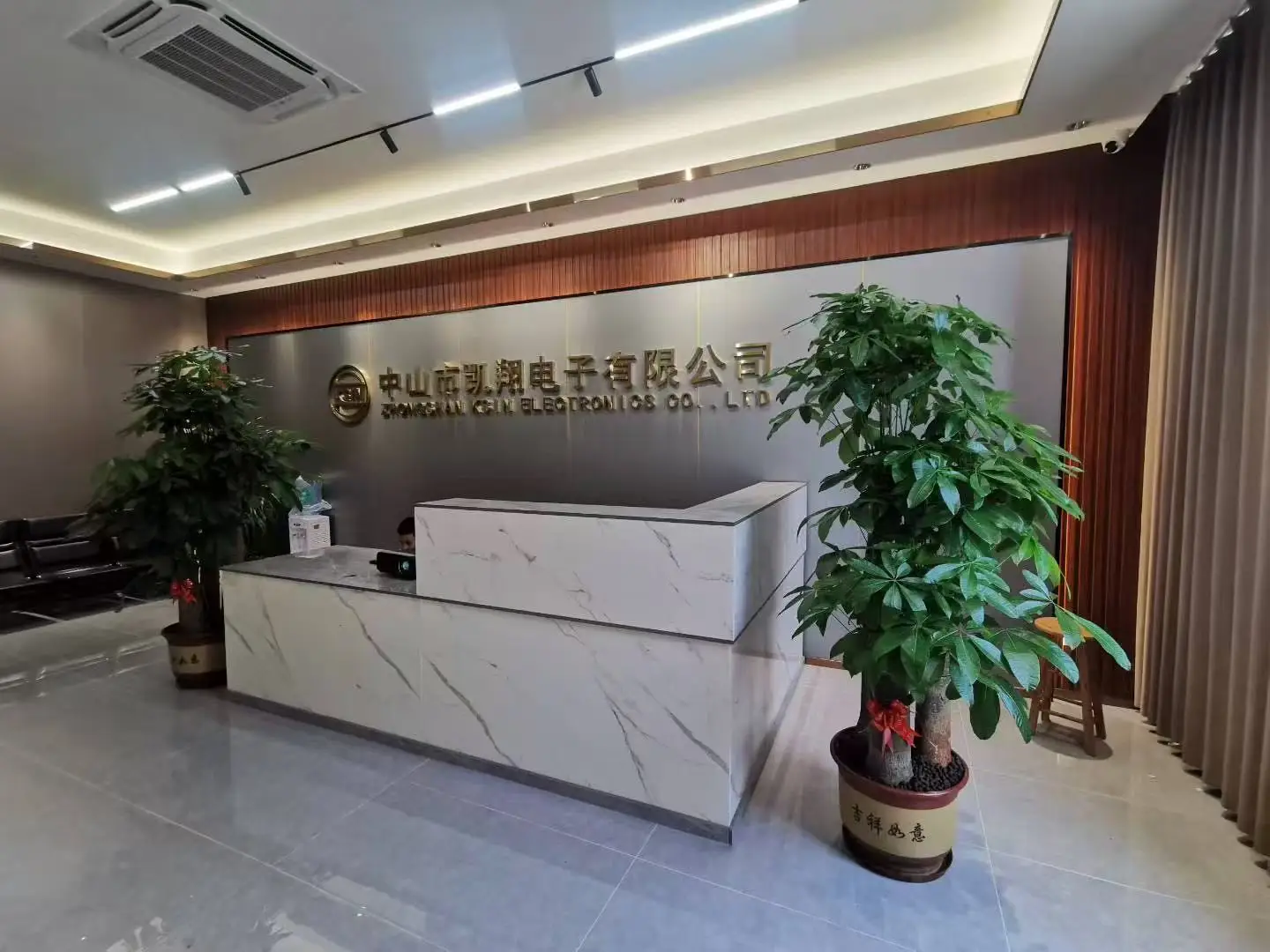 Zhongshan Kaixiang Electronics Co,. Ltd 1