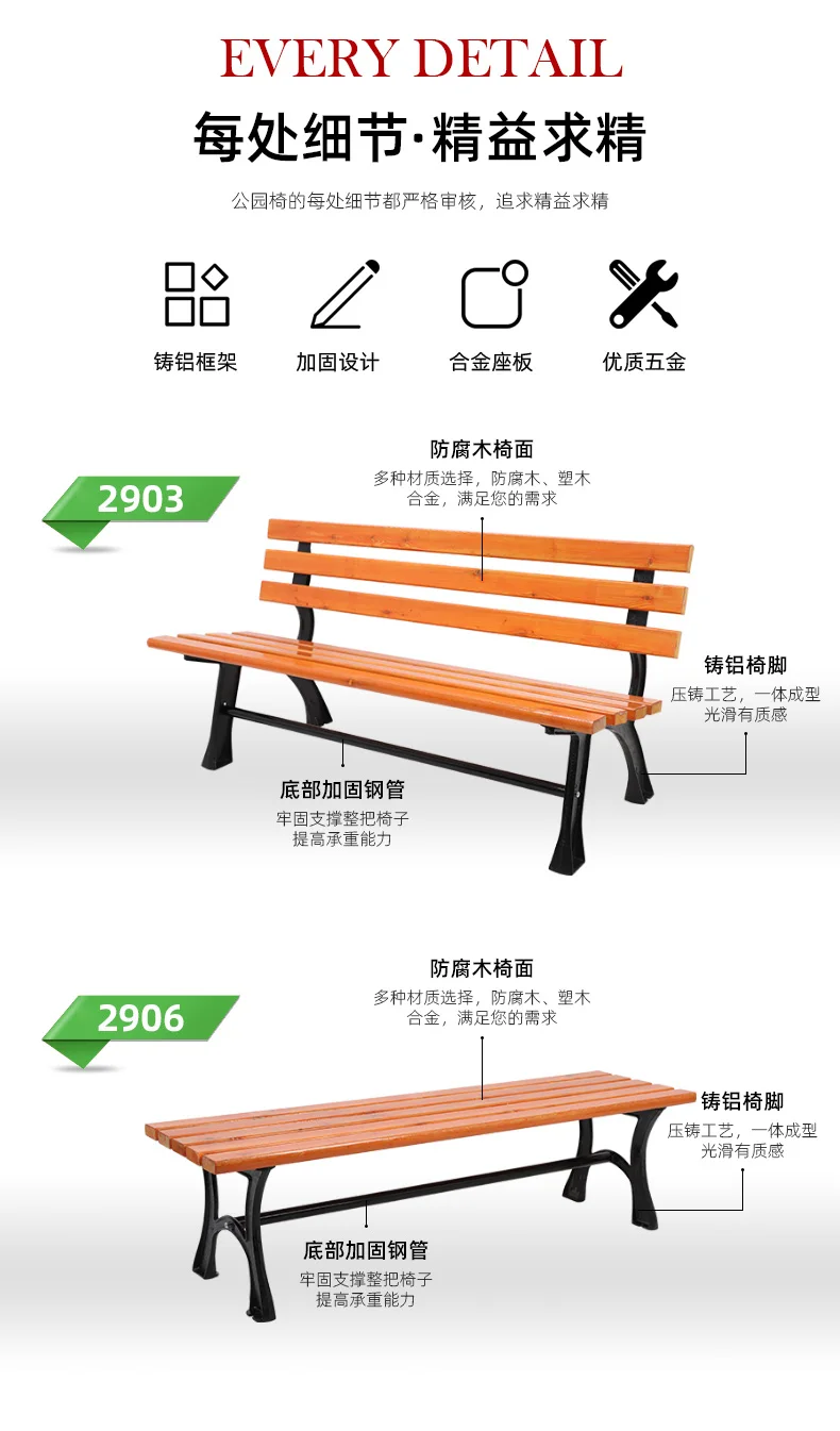 Best Quality wooden bench without backrest made of Anticorrosive wood supplier