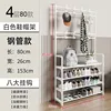 Porte-chaussures et chapeaux 80 tubes 4 couches blanc