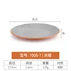 7006-7| สีเทา สีส้ม