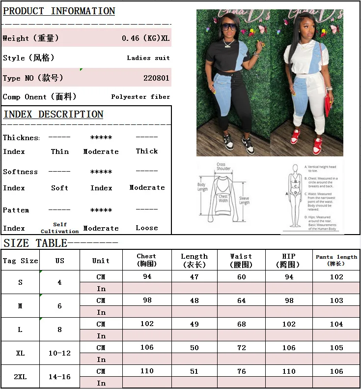 Two Piece Set Women Clothing fashion sweater short sleeved suit stitching denim pants two piece set