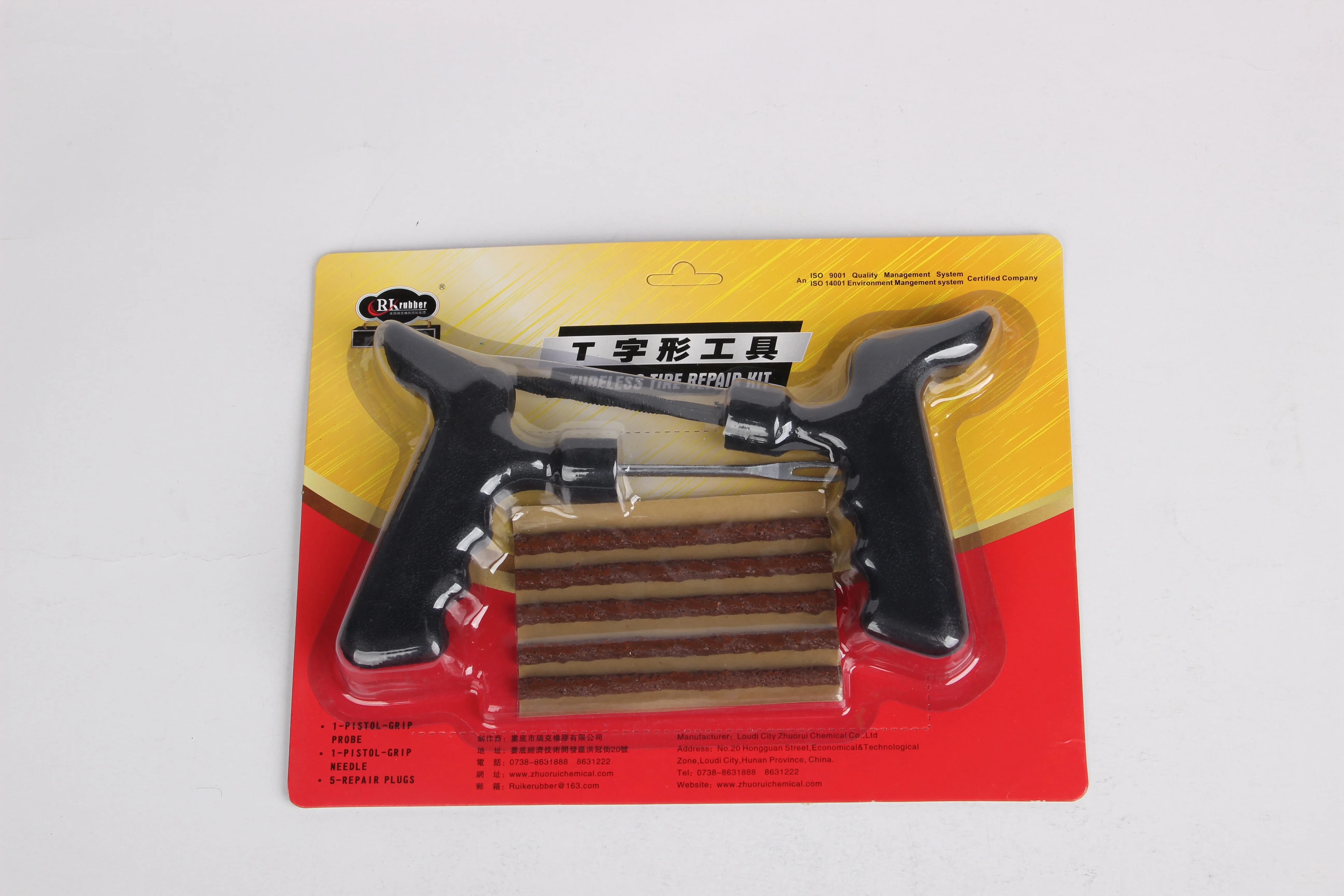 RK Brand Auto Tire Repair Kit High Quality Hand Tool with Rubber Material Emergency Tire Repair Tool