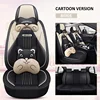 Black Beige Cartoon