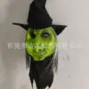 Green Witch's Scepter