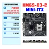 HM65-D3-2 มินิ-ITX