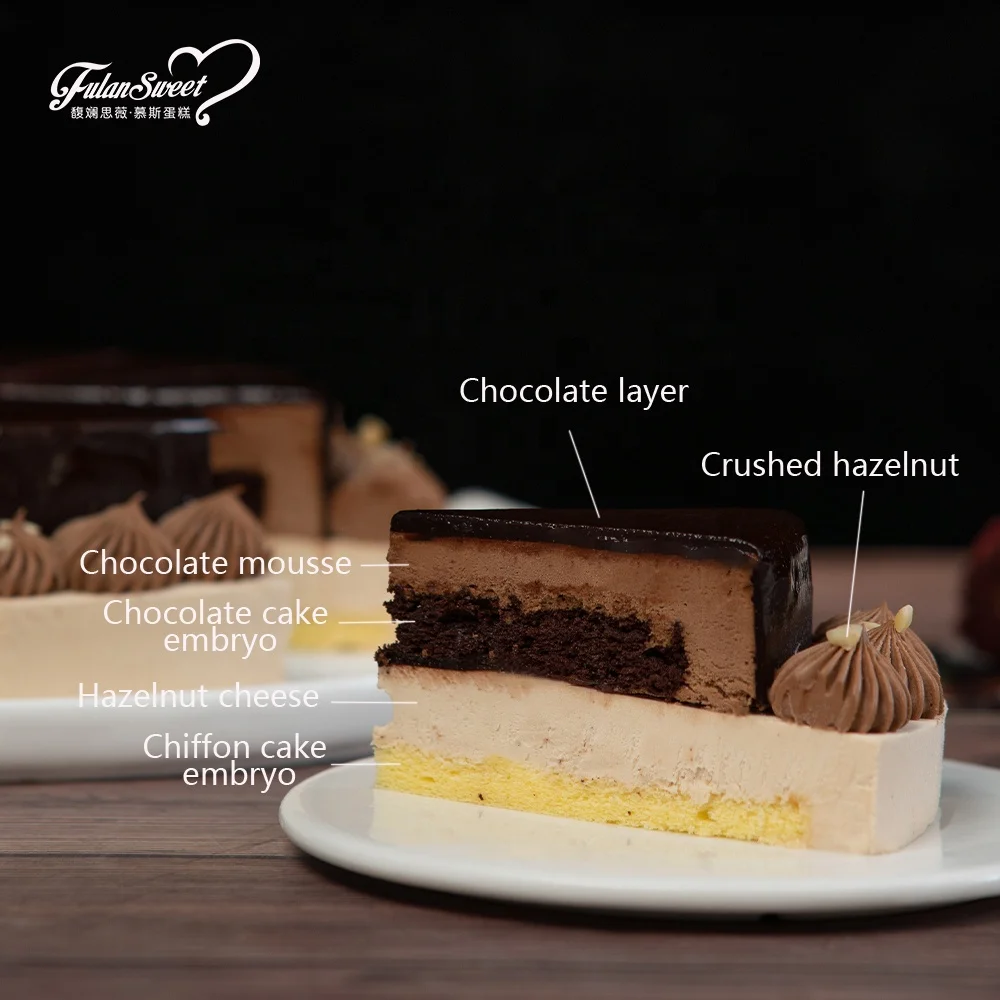 Fulansweet, оптовая продажа, 8-дюймовый шоколад с фундуком, быстрая доставка, замороженный торт