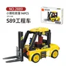 2889-super engineering vehicle-89-251755cm