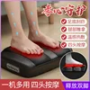 Masseur de pieds à quatre têtes Z4 noir (38,5*28*7,5)