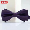 Dark Purple
