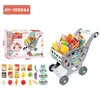 Gray-Shopping Cart Toy Set ( HY-105944 )