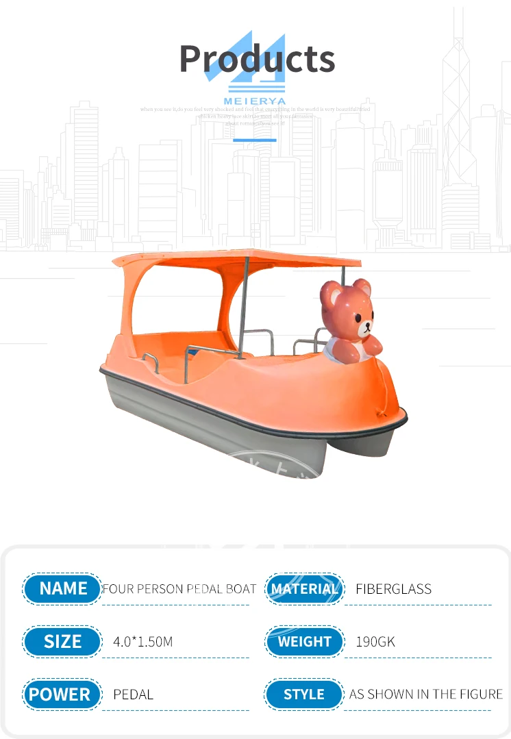 Waterplay Crafts New Design Water Park Rides Animal Scooters 4-person Pedal Raccoon Boat Fiberglass Boat