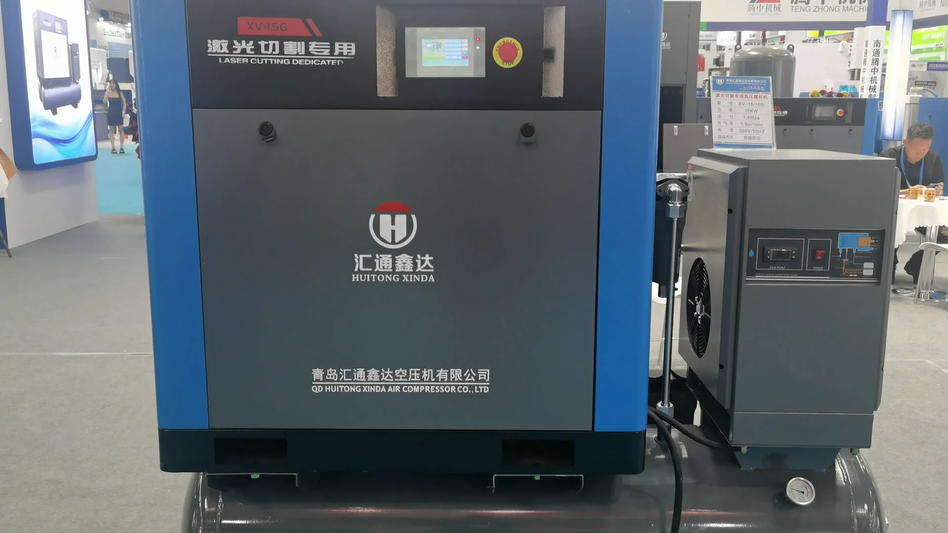 Huitong Xinda 15kw 16bar Air Compressor for Laser Cutting