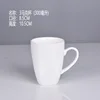 Mug no 3