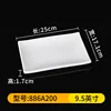 886A200   แปดร้อยแปดสิบหกเอ200