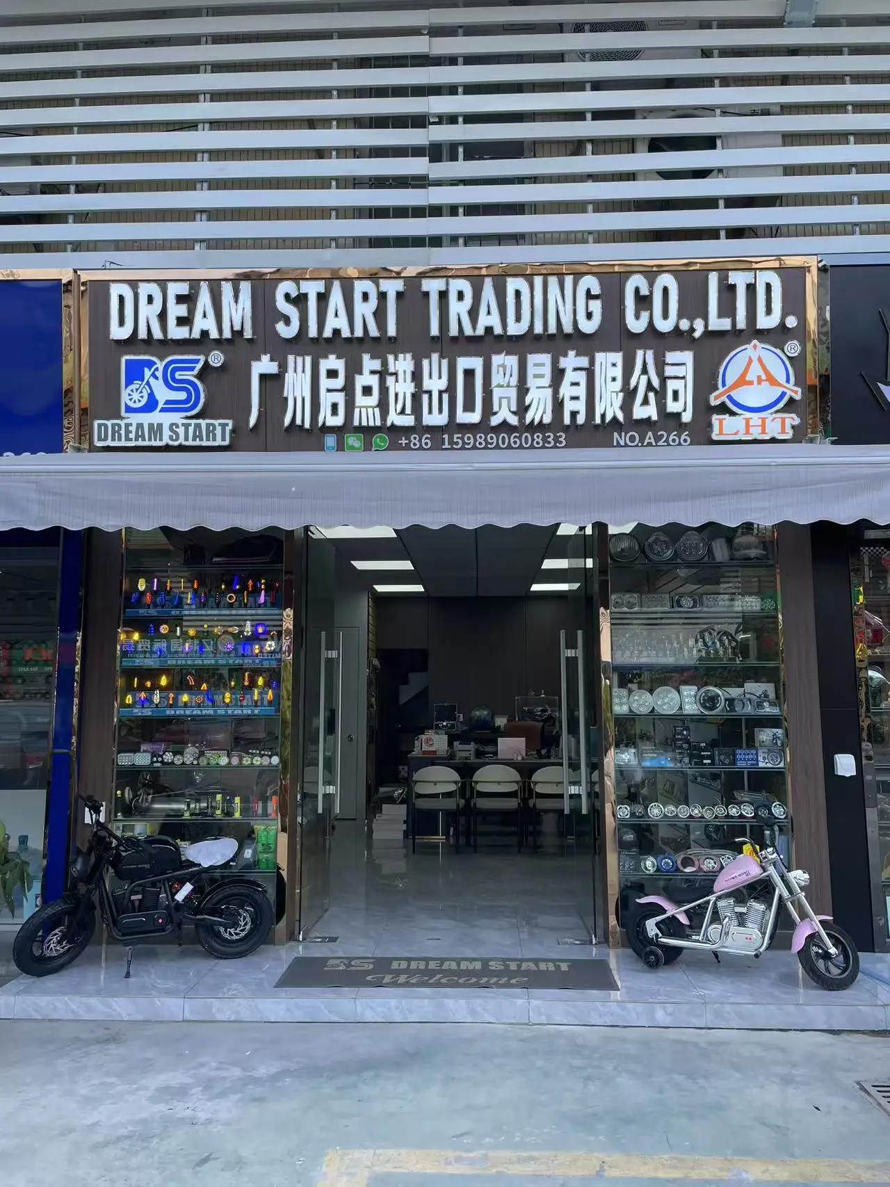 Guangzhou Qidian Import & Export Trading Co., Limited