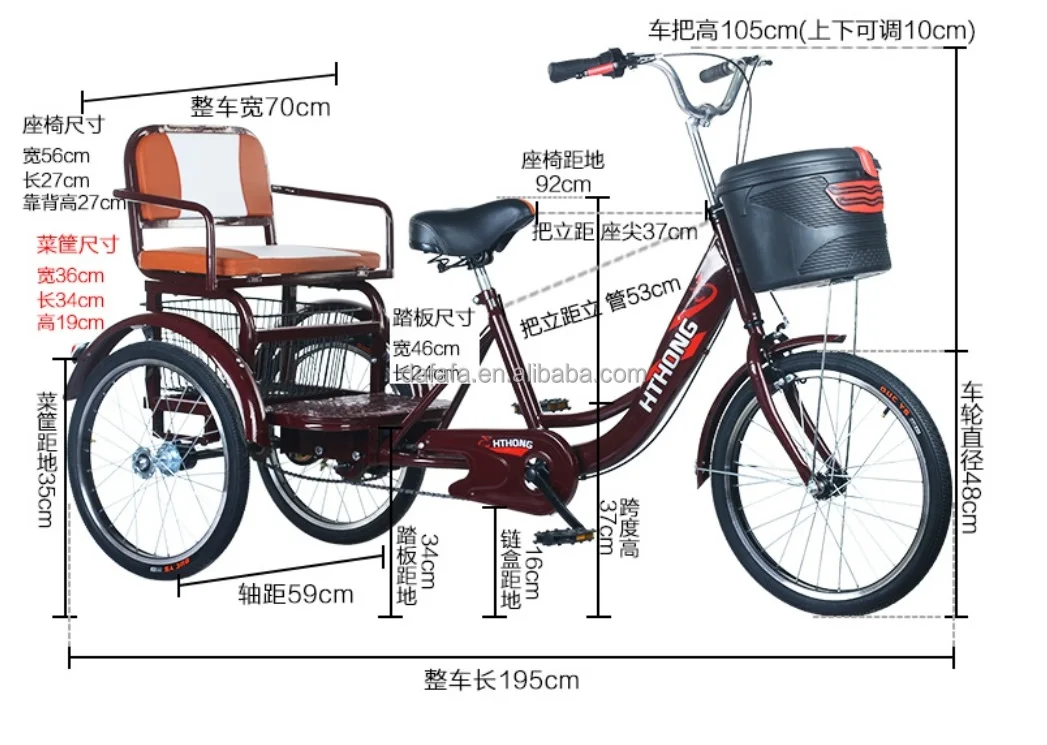 Good Quality 3 Wheel Adult Tricycle with 16-Inch Wheels | Comfortable  Folding Bicycle for Adults, Easy to Install