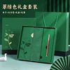 Confezione regalo verde Time Ming Chun Jian