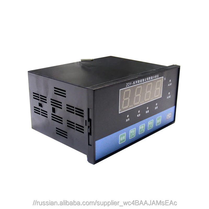 Промышленные высокой точности следовых количеств кислорода циркония онлайн газоанализатор