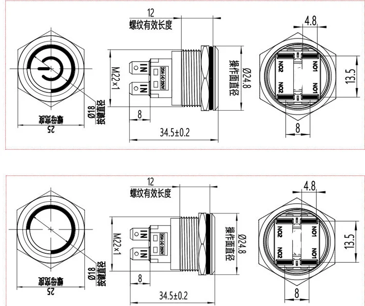 button switch 20A (5).png