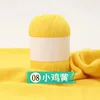 08 chick yellow