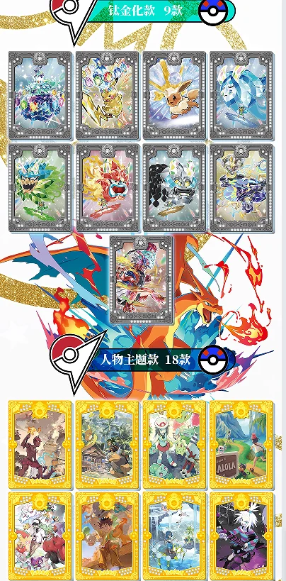 Daway Pokemoned Trading Playing Cards Metal Collection Card Cute Anime Character Pikachu Gengar Kids Hobby Gift Daway Pokemoned Trading Playing Cards Metal Collection Card Cute Anime Character Pikachu Gengar Kids Hobby Gift