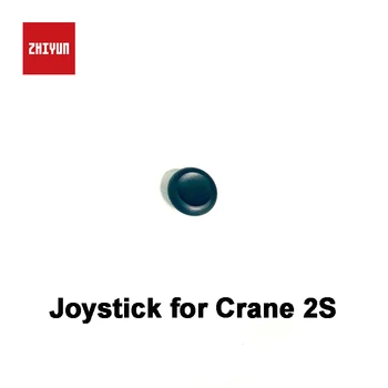 ZHIYUN  Joystick Parts for Crane 2S Gimbal Handheld Stabilizer Accessories CR113-YG detail image