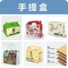 Customized portable corrugated boxes