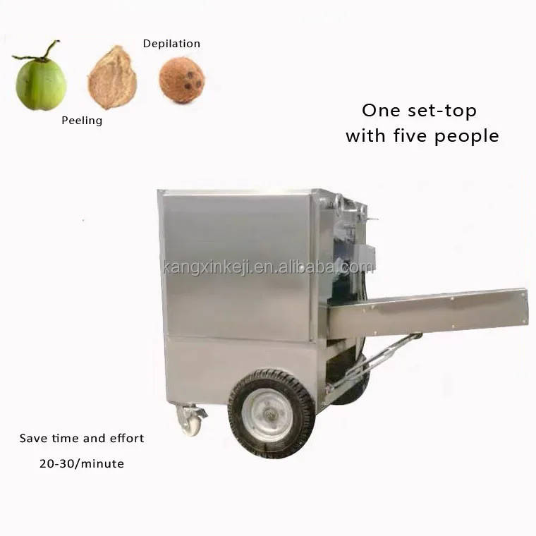 Commercial Sheller Hard Shell Dehusking Remover Peeling Old Dry Coconut Husk Fiber Machine