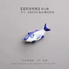 06 Blue [Tuna]