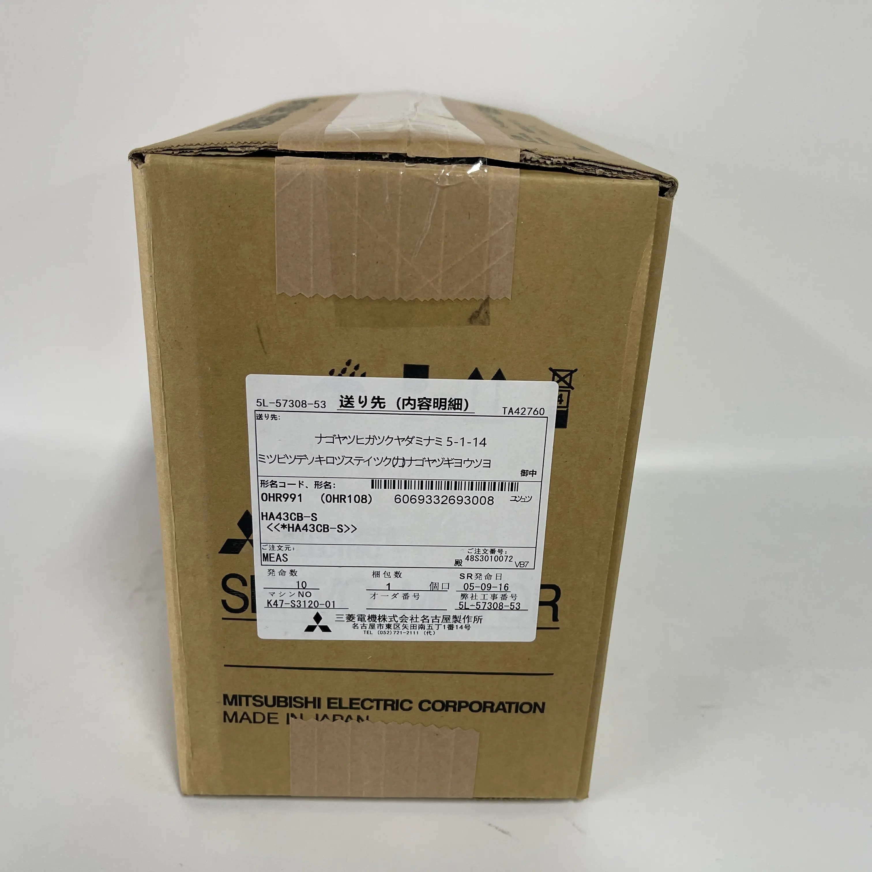 Mitsubishi AC Servo Motor HA43CB-S Without Encoder