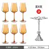 Sandra - 350ml - Six amber wine glasses (with glass rack)
